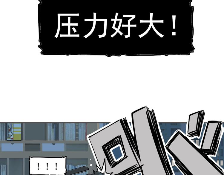 第21碗 暴雨果奖20周年特辑30
