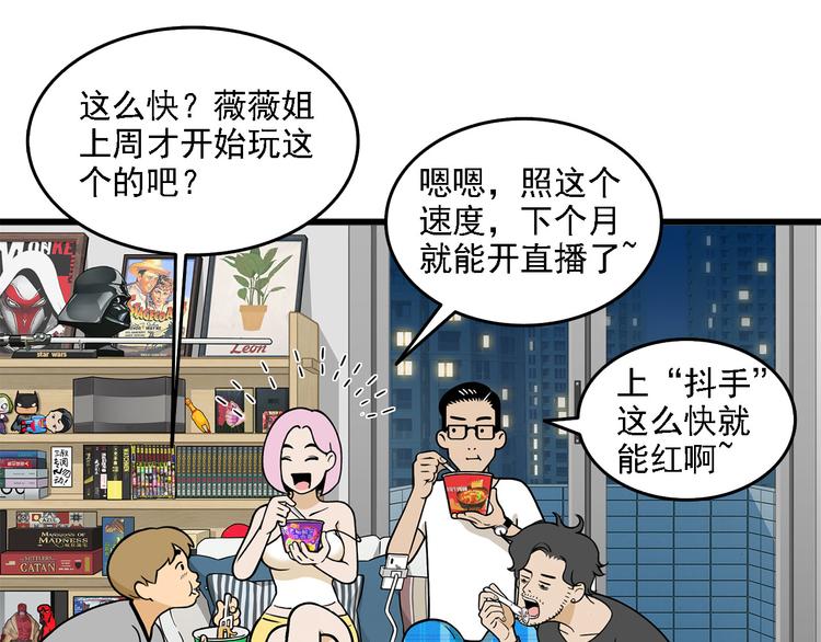 第3碗 读书26