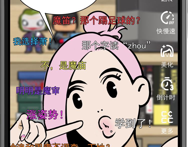第3碗 读书75