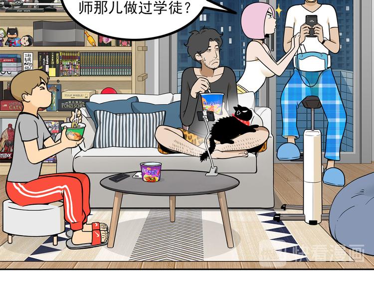 第15碗 不去同学会的理由71