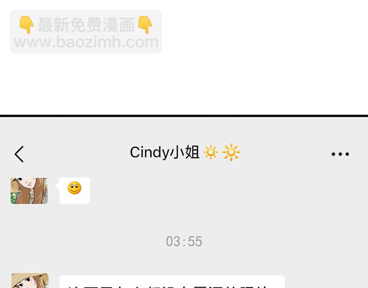 第13碗 我家客厅有黑洞80