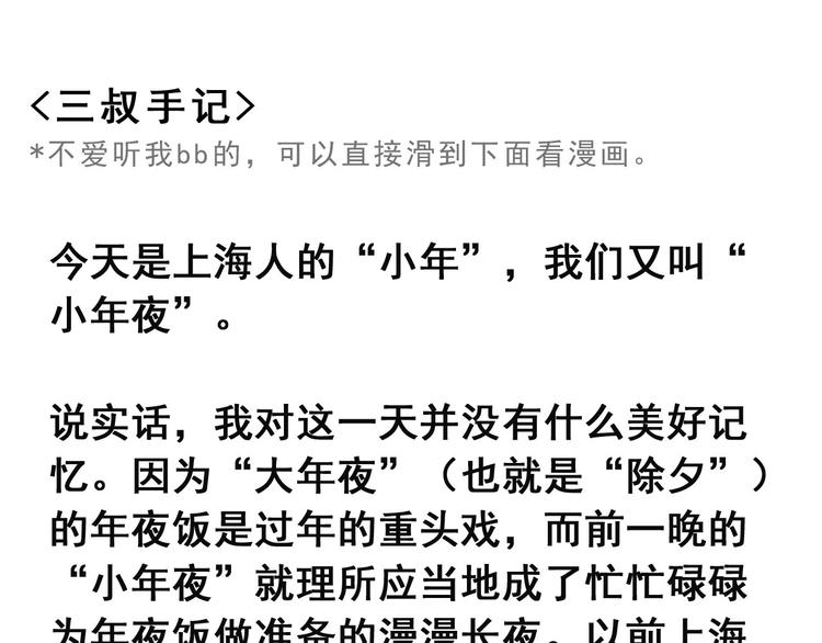 第4碗 回家0