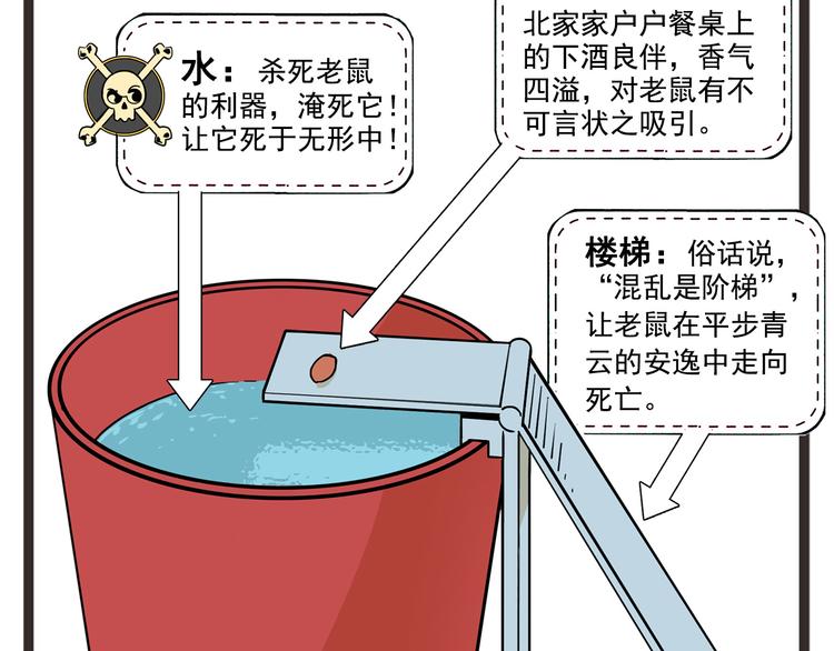 第22碗上 I AM BACK64