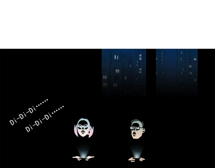 第11碗 三叔！快接电话！65