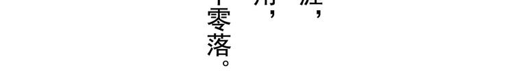第15碗 不去同学会的理由146