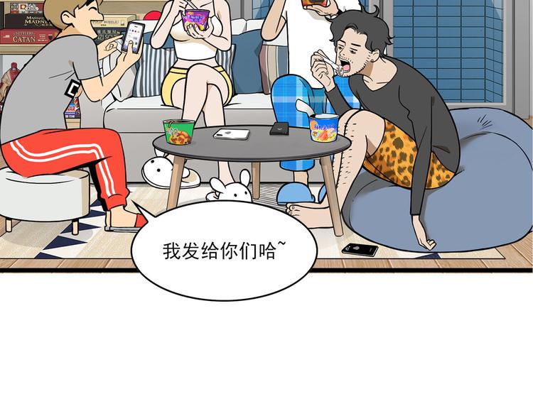 第6碗 点赞之交8