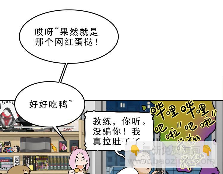 第19碗 葱油饼与黑皮诺67