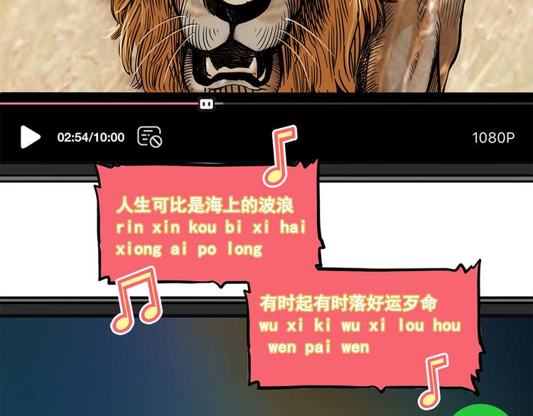 第15碗 不去同学会的理由13