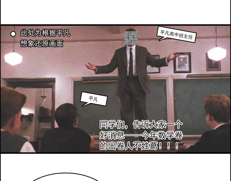 第5碗 如果36