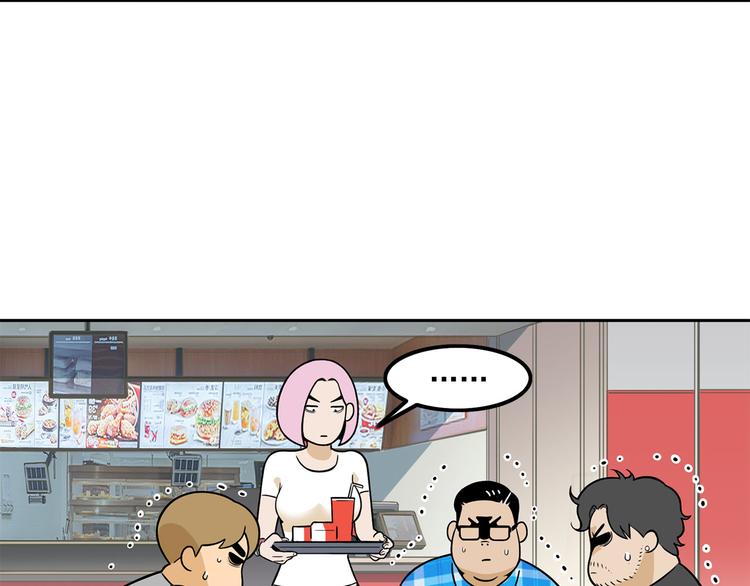 第18碗 成年人快乐有多难？51