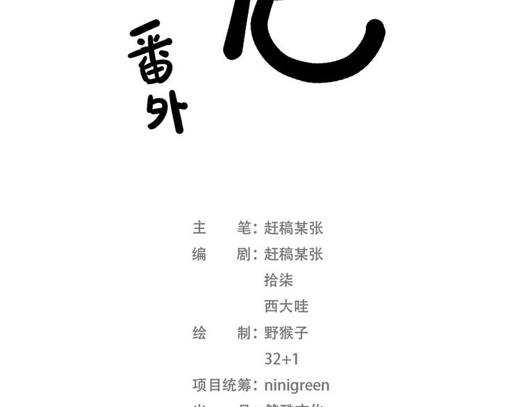 凌晨4点，我趴在阳台看人打篮球19
