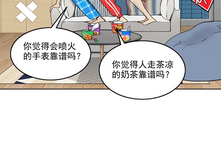 第22碗上 I AM BACK50