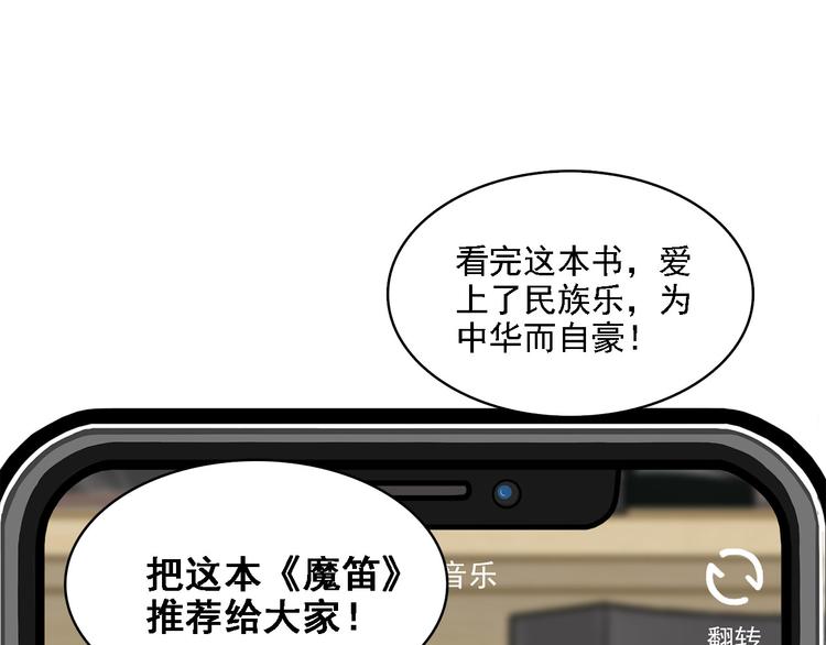 第3碗 读书74