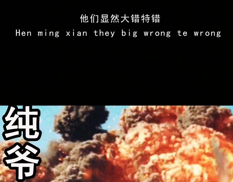 最终章37