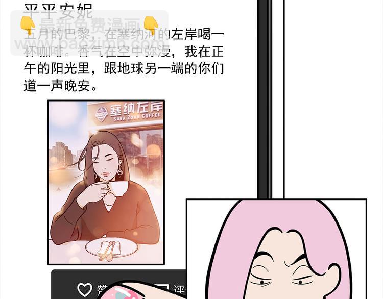 第9碗 今夜不吃泡面10