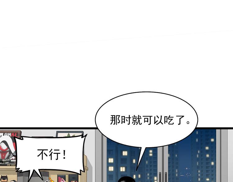 第2碗 锦鲤37