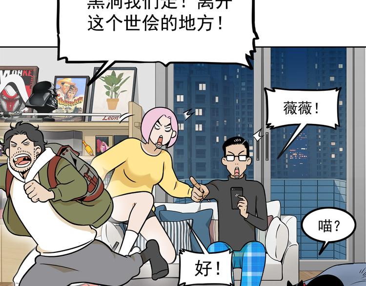 第23碗 加油！奥力给！160