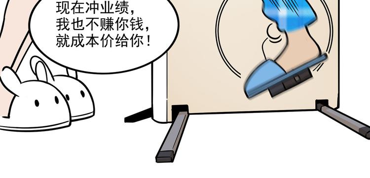 第15碗 不去同学会的理由55