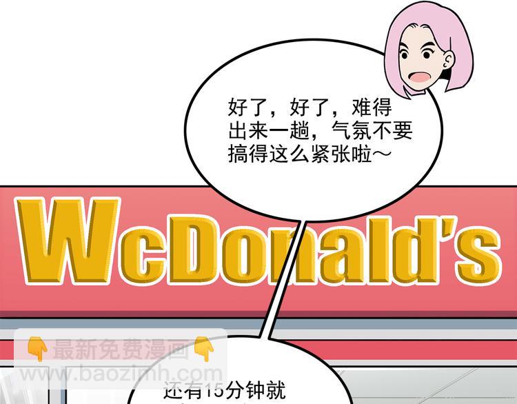 第18碗 成年人快乐有多难？18