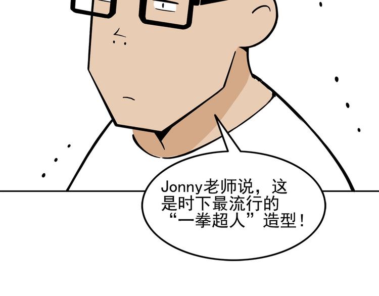第15碗 不去同学会的理由83