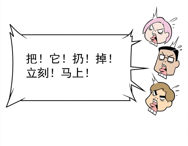 第9碗 今夜不吃泡面24