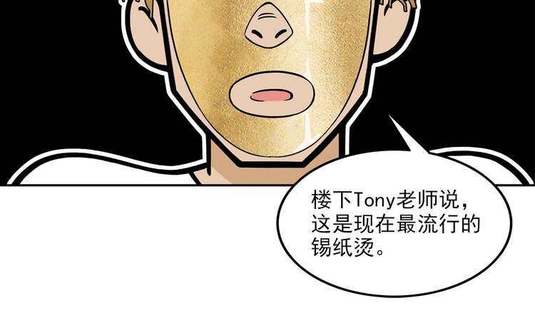 第15碗 不去同学会的理由68
