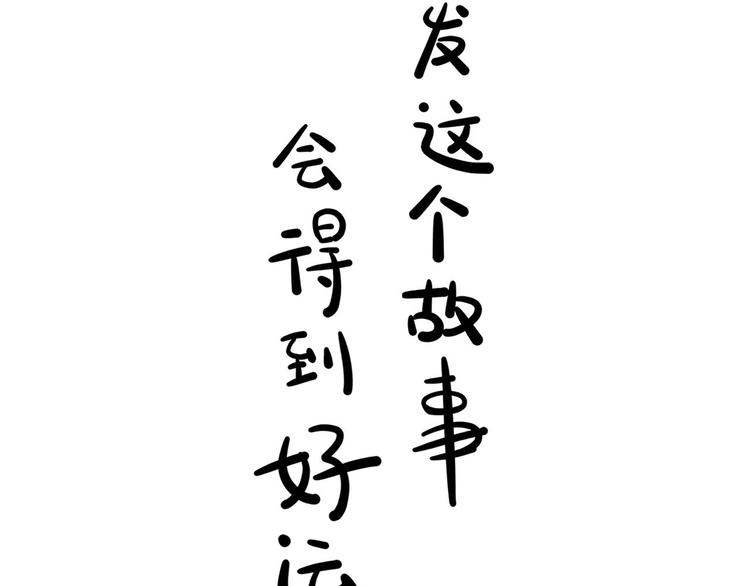 第2碗 锦鲤81