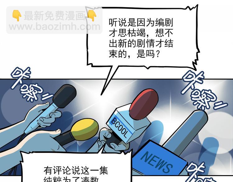 最终章10