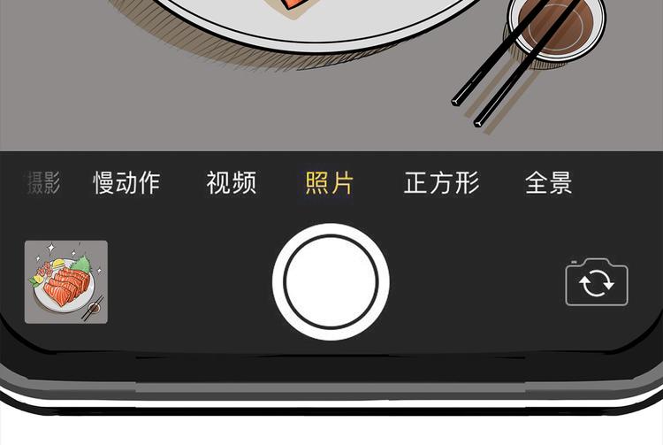 第9碗 今夜不吃泡面39
