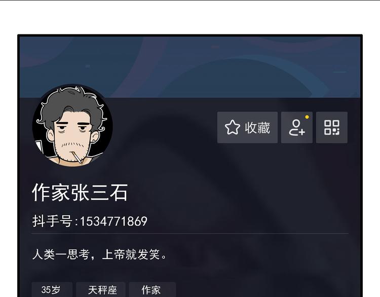 第3碗 读书36