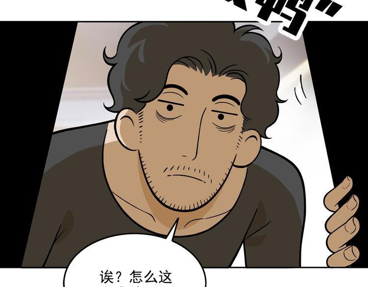 第22碗上 I AM BACK9