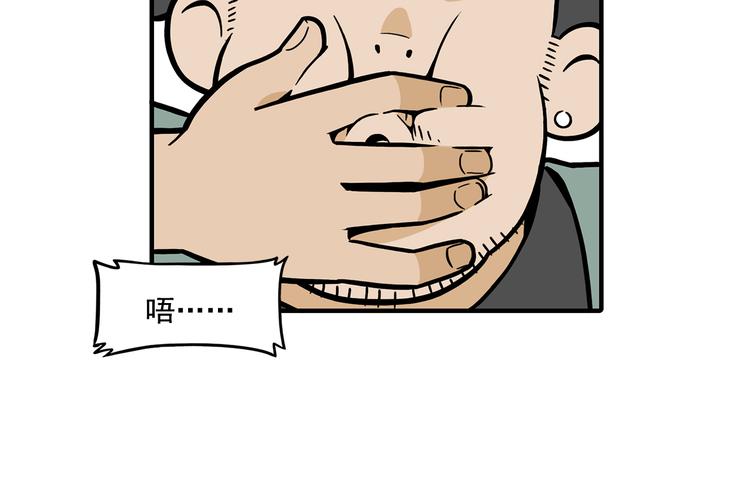 第23碗 加油！奥力给！6