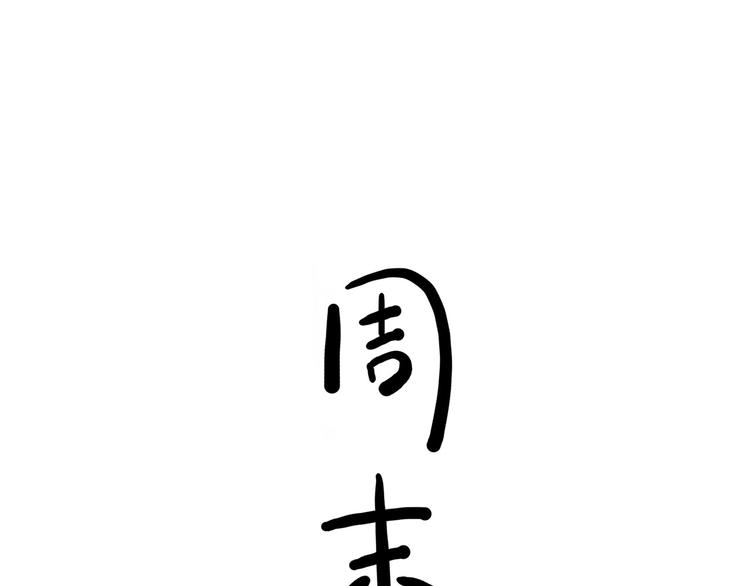 第10碗 幸运数字67