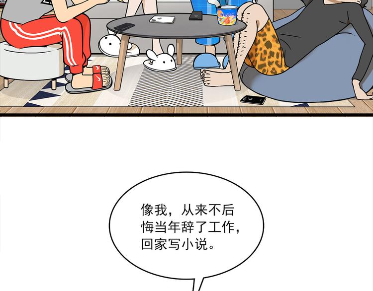 第5碗 如果63