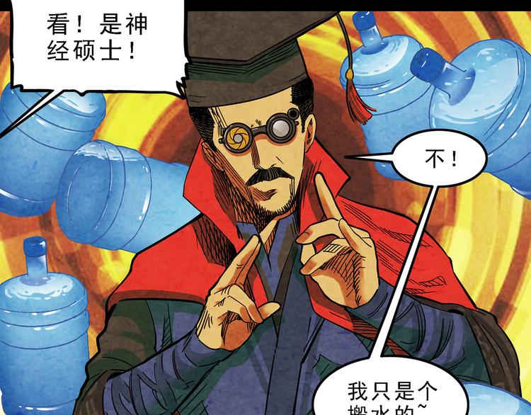 最终章27