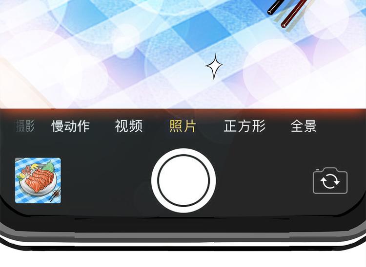 第9碗 今夜不吃泡面74