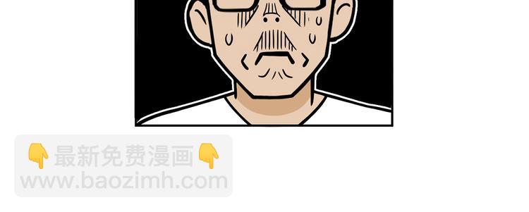 第5碗 如果61