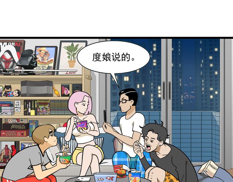 第2碗 锦鲤21