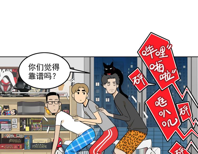第22碗上 I AM BACK49