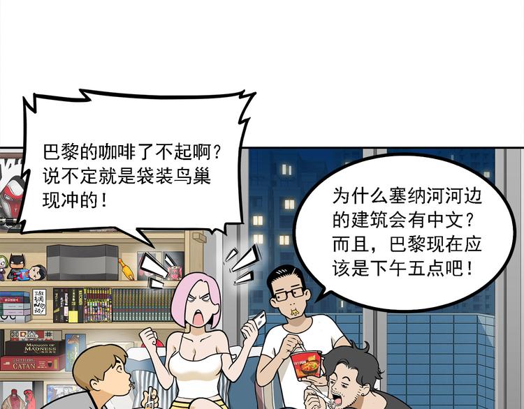 第9碗 今夜不吃泡面15