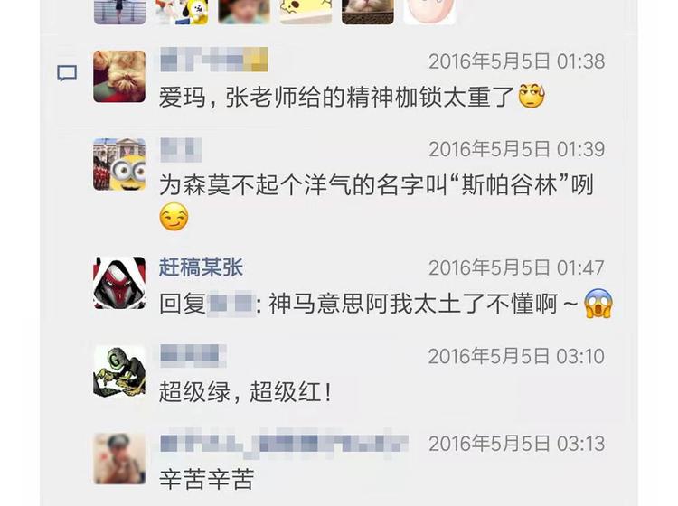 第10碗 幸运数字2