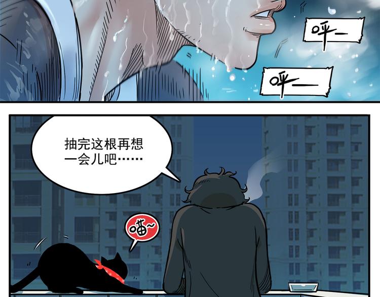 凌晨4点，我趴在阳台看人打篮球15