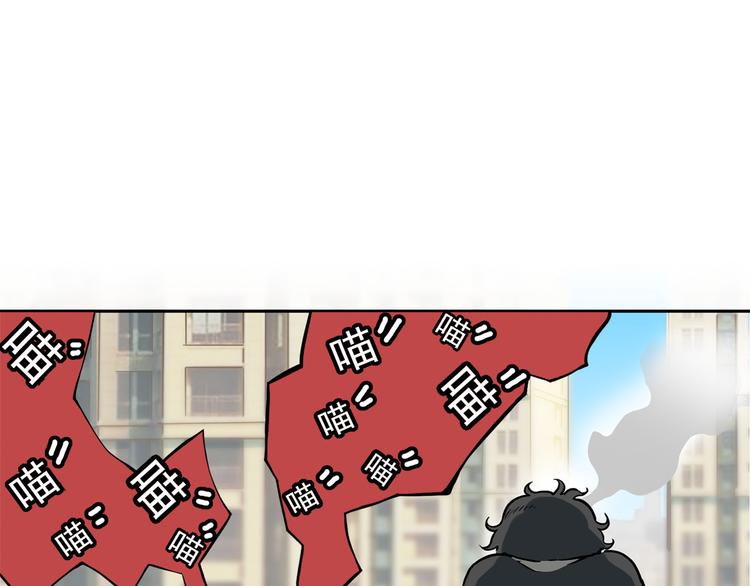 第13碗 我家客厅有黑洞63