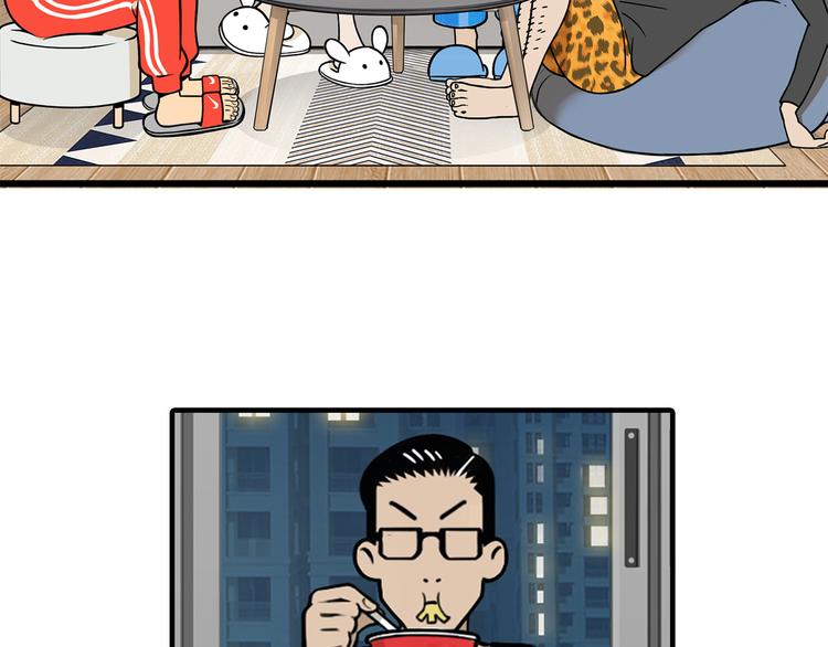 第6碗 点赞之交35