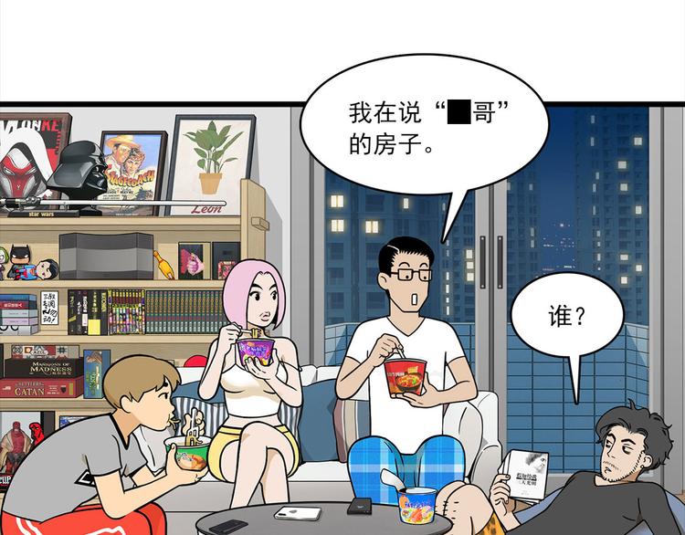 第5碗 如果70