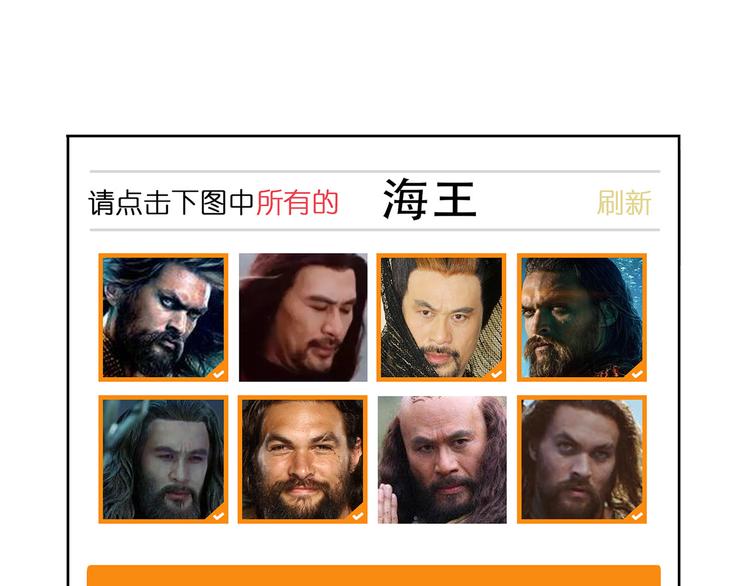 第4碗 回家10