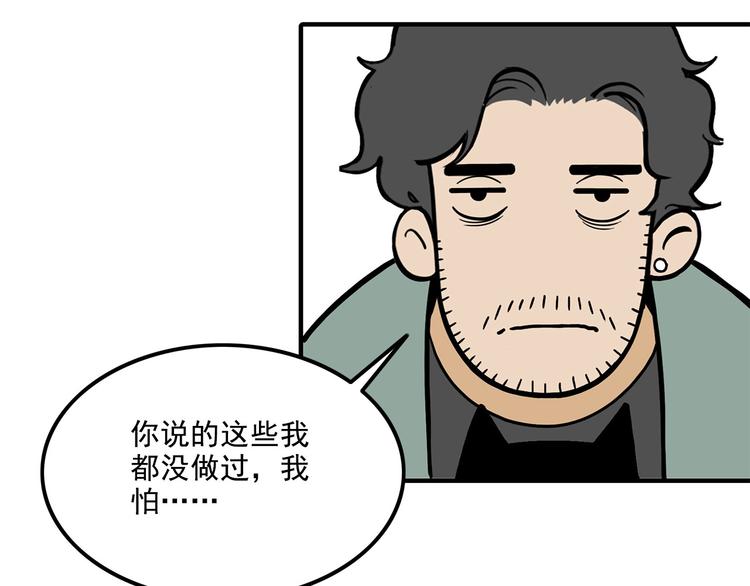 第23碗 加油！奥力给！70