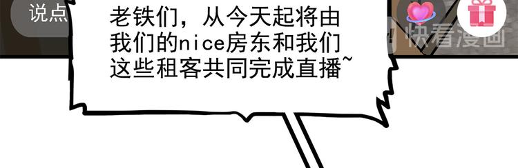 第23碗 加油！奥力给！184