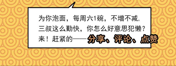 凌晨4点，我趴在阳台看人打篮球84
