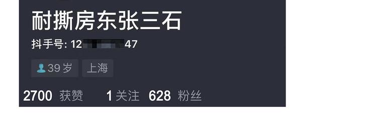 第23碗 加油！奥力给！140